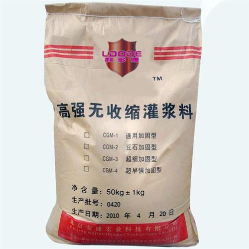 云南昆明，曲靖，玉溪灌漿料の2012年z新報(bào)價(jià)