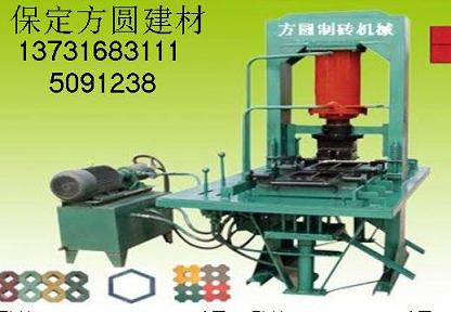 混凝土彩磚機(jī)，彩瓦機(jī)，