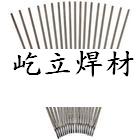 供應各種型號耐磨焊條