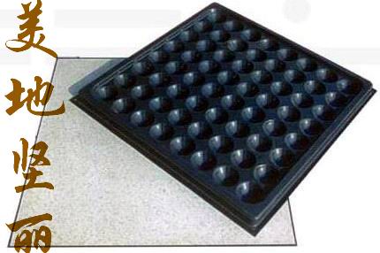 沈陽全鋼架空防靜電地板價格、四川無邊架空地板為您服