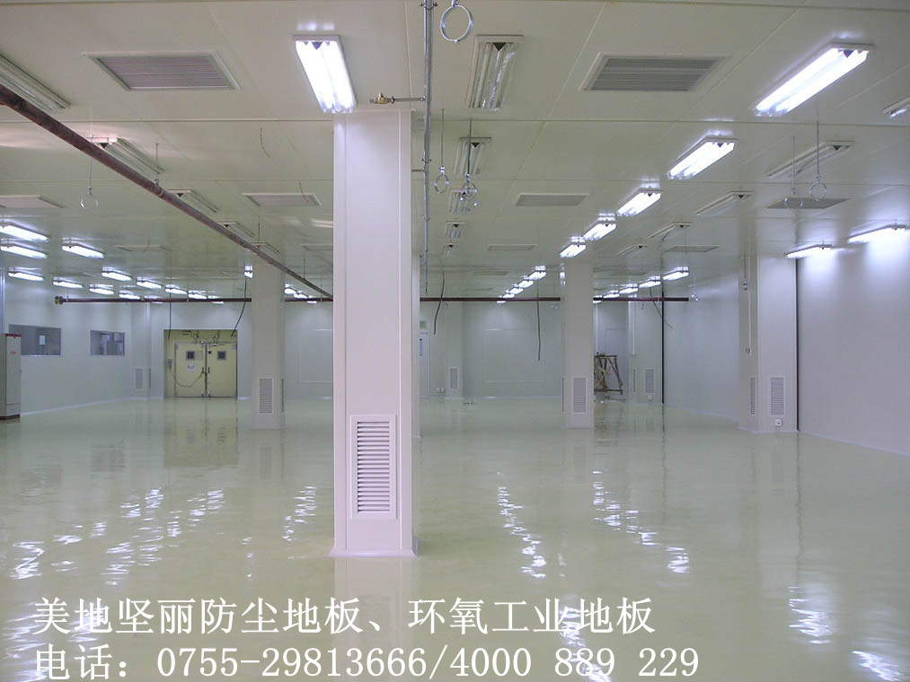 遼寧環(huán)氧防塵地面漆、沈陽無塵室防塵地板廠家