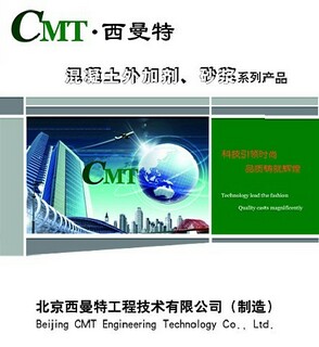 ?；⒅楸厣皾{廠家價(jià)格