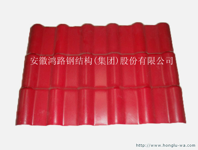 合成樹脂瓦的成分結(jié)構(gòu)