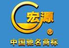 毫州有沒有宏源牌瀝青瓦代理加盟？