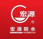 山東宏源供應(yīng)瀝青瓦馬鞍山別墅瀝青瓦