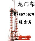 供應(yīng)邢臺(tái)龍門升降機(jī)價(jià)格