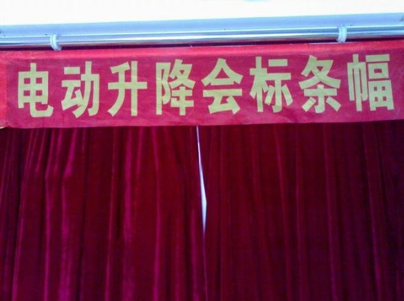 沈陽(yáng)藍(lán)天星際窗簾