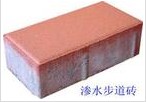 【廠慶3年】活動，優(yōu)惠博藝鑫滲水磚