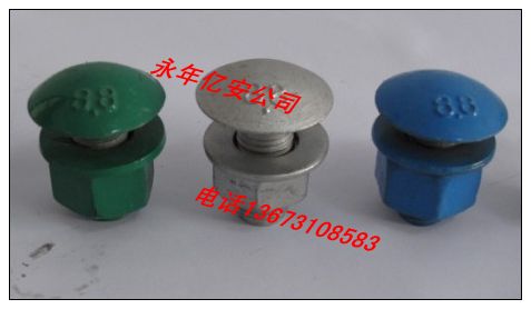 護(hù)欄螺絲
