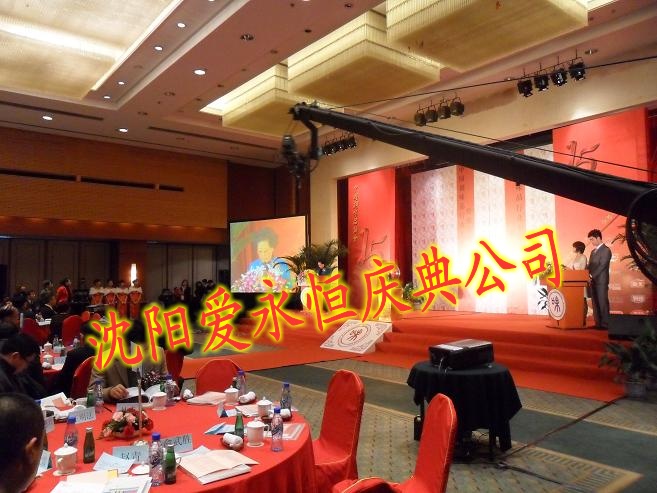 答謝晚會(huì)