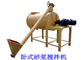 砂漿混合機(jī)，危險(xiǎn)水切割，聚苯板設(shè)備