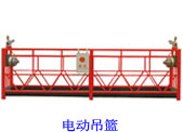 電動(dòng)吊籃，粉碎機(jī)，水氣兩用切割機(jī)