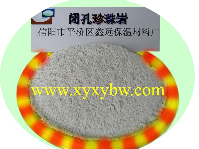 鑫遠(yuǎn)玻化微珠