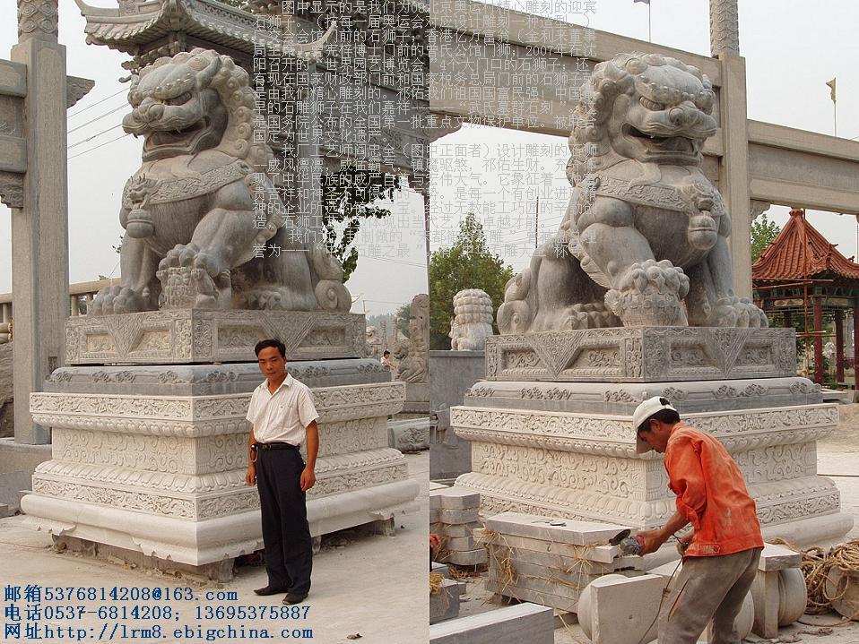 石獅子：北京獅、迎賓獅，招財獅,鎮(zhèn)府門獅、獻(xiàn)禮獅、
