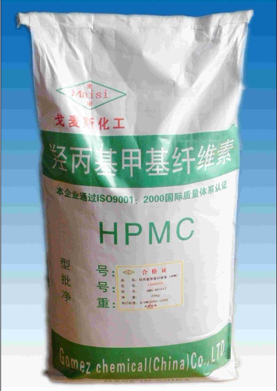 供應長春羥丙基甲基纖維素