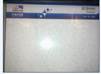 星牌優(yōu)時吉