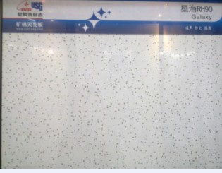 星牌優(yōu)時吉