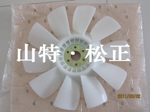 小松配件，風(fēng)扇葉子，挖掘機配件，裝載機配件