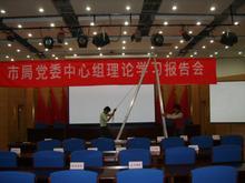 電動升降會標(biāo)