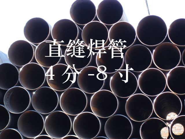 供應(yīng)冷鍍鋅焊管