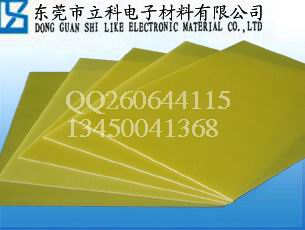 供應(yīng)無鹵素玻璃纖維板，環(huán)氧板