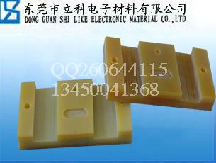供應(yīng)絕緣材料沖型件