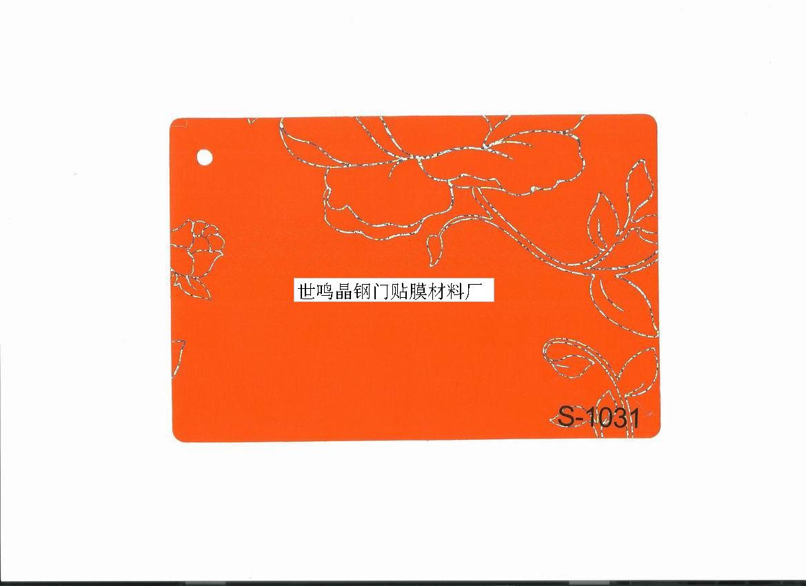 晶鋼門(mén)貼膜低價(jià)
