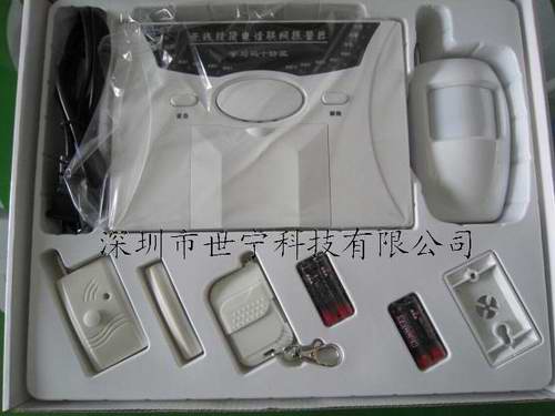 深圳紅外感應(yīng)報警器 家用防盜系統(tǒng)廠家 智能防盜報警