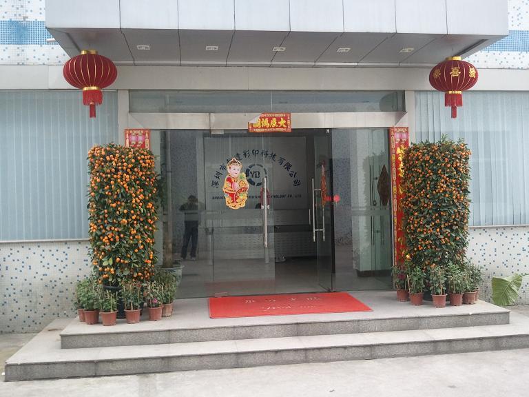 越達(dá)玻璃櫥柜門彩印機(jī)有限公司
