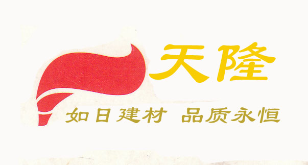 營口天隆新型建材廠