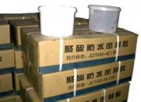 雙組份聚硫建筑密封膠，雙組份聚硫建筑防水密封膏