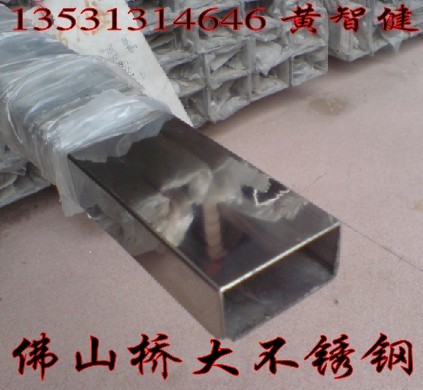 供應杭州》304不銹鋼方管10*30扁管