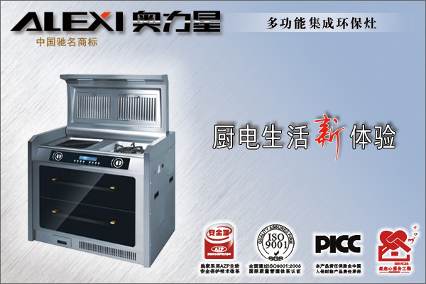 加盟奧力星，搶占廚電市場(chǎng)制高點(diǎn)