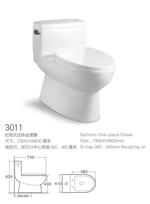 廣東潮州座便器生產(chǎn)廠家，智能馬桶廠家