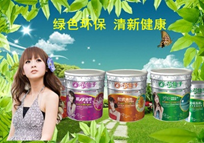 著名油漆品牌代理，花仙子漆湖南涂料招商