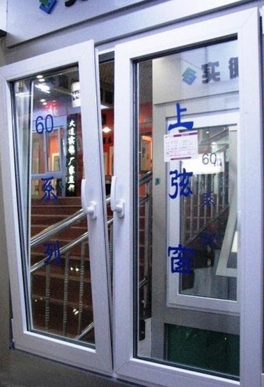 實德塑鋼門窗報價，大連實德塑鋼窗