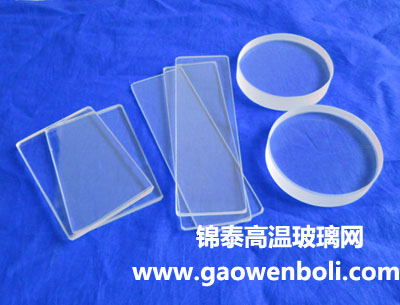 銷(xiāo)售鋼化硼硅玻璃，硼硅視鏡玻璃