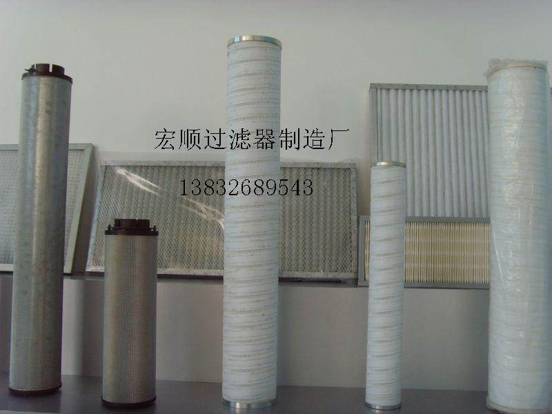 賀德克液壓油過(guò)濾器濾芯