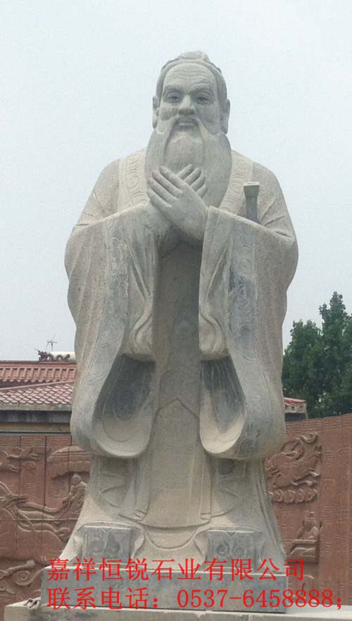 嘉祥恒銳石雕，仿古人物雕塑，孔子像