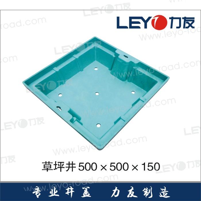 復合樹脂材料優(yōu)質綠化帶草坪井