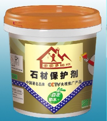 家實多石材保護劑