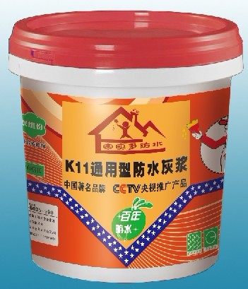 家實多K11通用型防水涂料