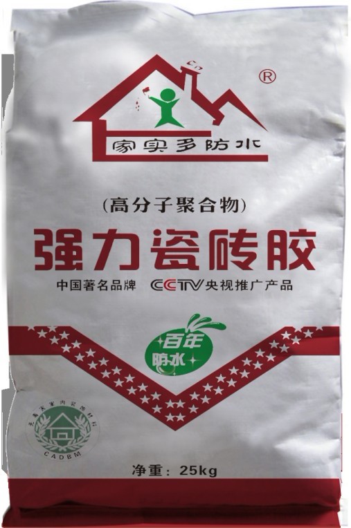 家實多強力瓷磚膠普通瓷磚膠