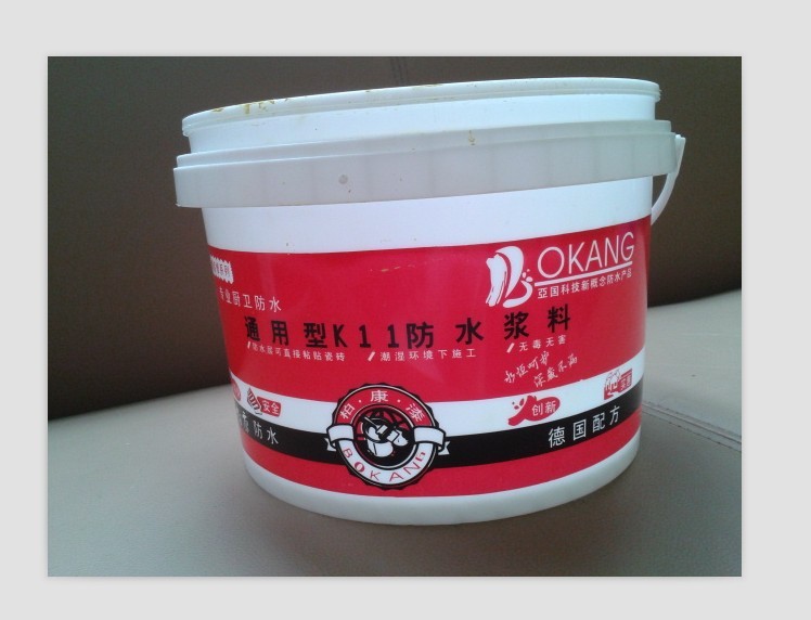 品牌柏康漆亞國(guó)防水涂料