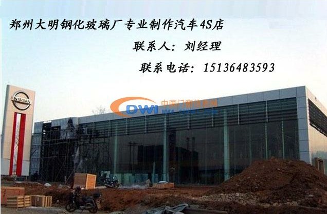 長春15毫米鋼化玻璃價格