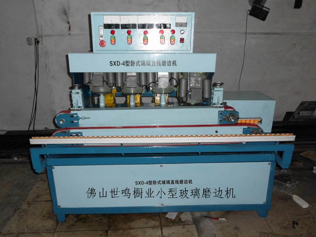 玻璃磨邊機，磨邊機