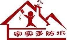 廣州生產(chǎn)商供應(yīng)?；⒅楸厣皾{