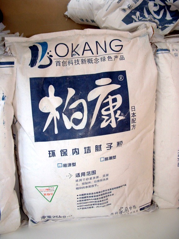 廣東品牌涂料直銷內(nèi)墻環(huán)保膩?zhàn)悠?/>
									<h3>廣東品牌涂料直銷內(nèi)墻環(huán)保膩?zhàn)悠?/h3>
								</a>
								</div>
							</div>

							<div   id=