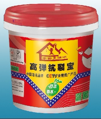 供應(yīng)高彈抗裂寶