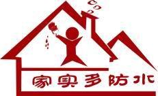 廣州市家實多建材有限公司